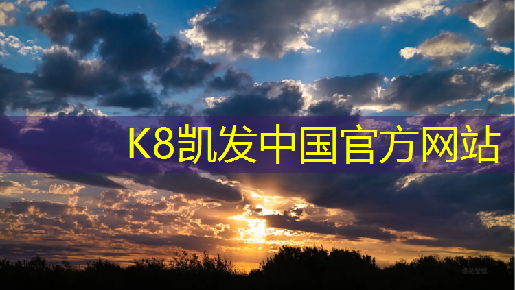 K8凯发天生赢家一触即发：室内健身器材美腰使用方法