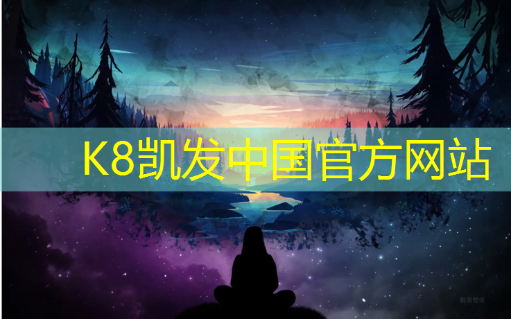 k8凯发官网入口：室内滑板健身器材安全么