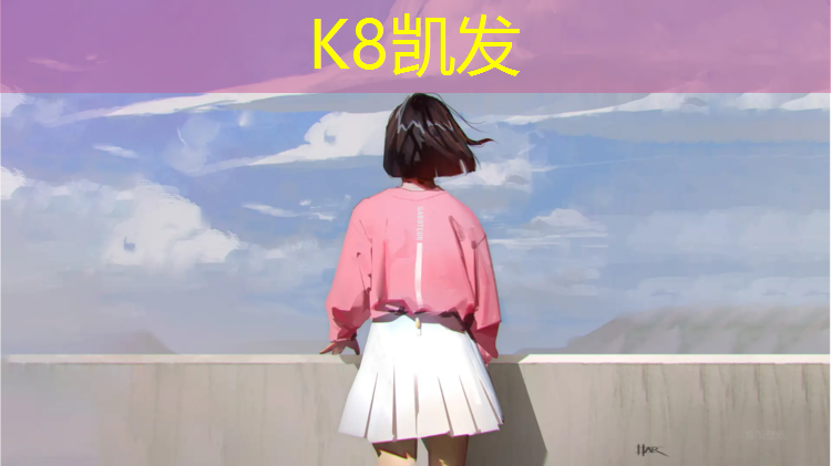 K8凯发天生赢家一触即发：篮球力量训练家用器材有哪些