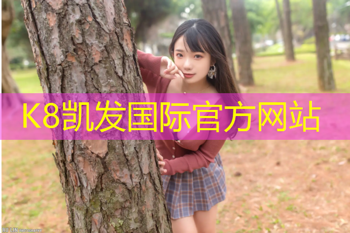 K8凯发天生赢家一触即发：学校用体操垫一般用多厚的