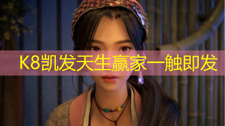 k8凯发官网入口：塑胶跑道挤出怎么办_
