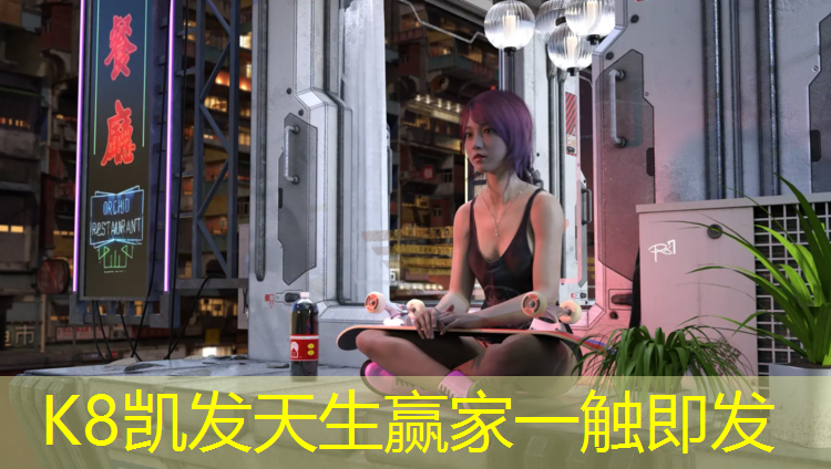 K8凯发：用踏步机健身怎么样_