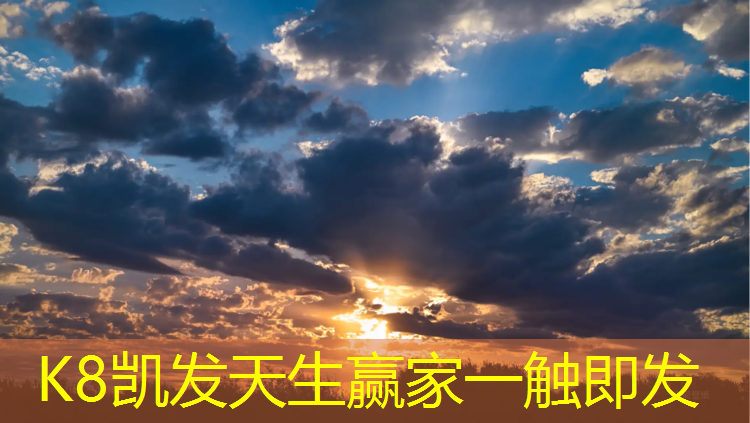 K8凯发：奉化多彩塑胶跑道