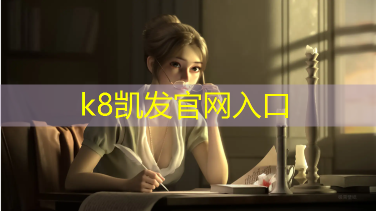 K8凯发天生赢家一触即发：合山塑胶跑道规格