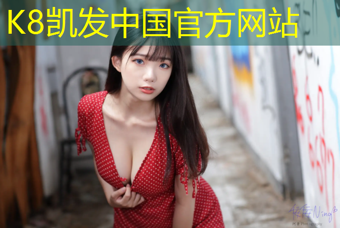 k8凯发官网入口：塑胶跑道宽是多少_