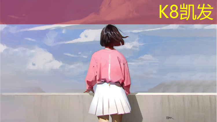 K8凯发：曲靖塑胶跑道检测