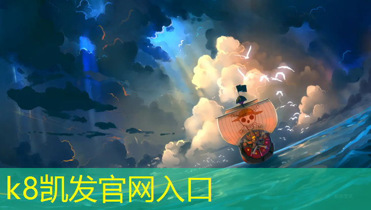 K8凯发：室内红色塑胶跑道施工