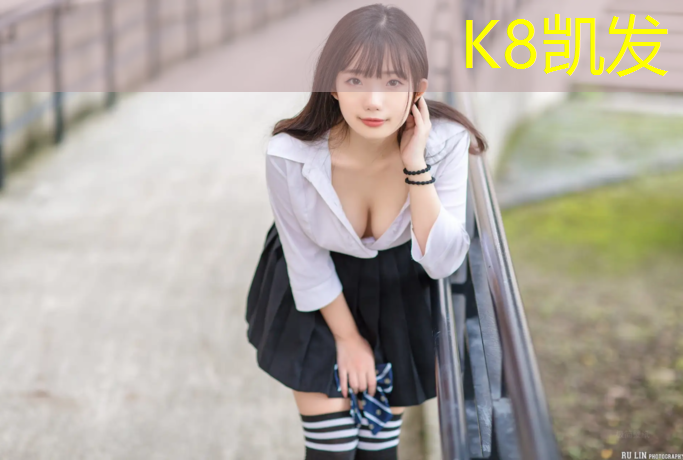 K8凯发天生赢家一触即发：一点资讯网球网