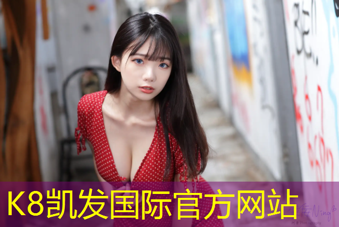 k8凯发官网入口：塑胶跑道样板叫什么材料