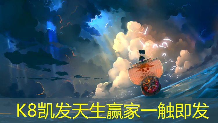 k8凯发官网入口：塑胶跑道业务客户群体