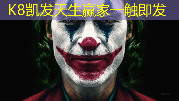 K8凯发国际官方网站：体操垫舞蹈地垫