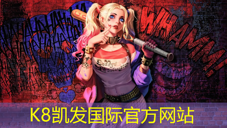 k8凯发官网入口：朗威健身踏步机怎么样使用