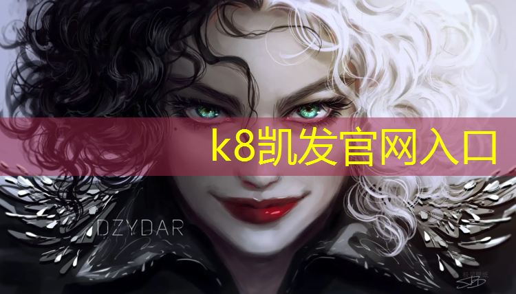 K8凯发：嘉兴塑胶跑道有哪些_