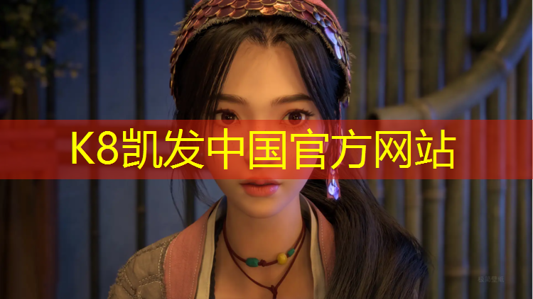 K8凯发国际官方网站：舟山塑胶跑道施工