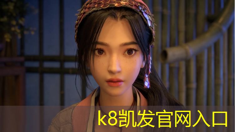 K8凯发天生赢家一触即发：老式塑胶跑道材料有哪些_