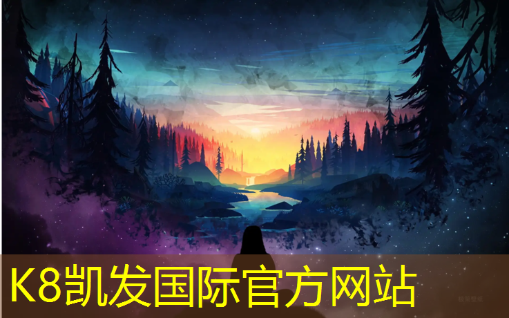 K8凯发：东营室内塑胶跑道价格