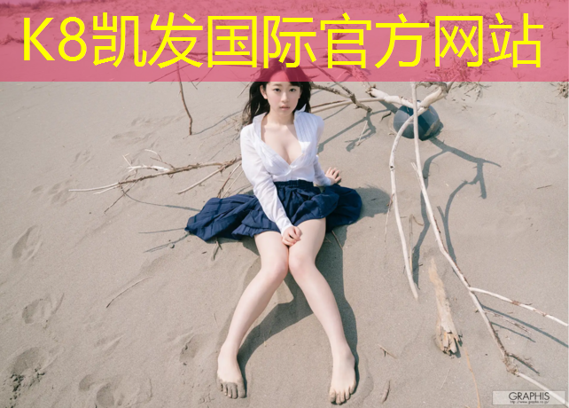 K8凯发：地坪塑胶跑道规范