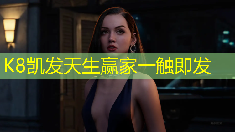 K8凯发国际官方网站：塑胶跑道标注规范