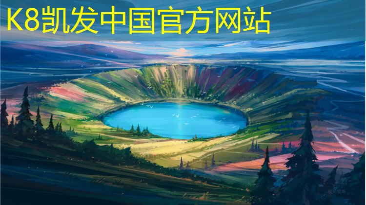 K8凯发中国官方网站：塑胶跑道修复兰州