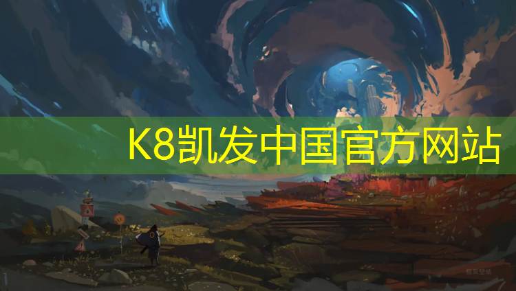 K8凯发国际官方网站：吕梁预制塑胶跑道