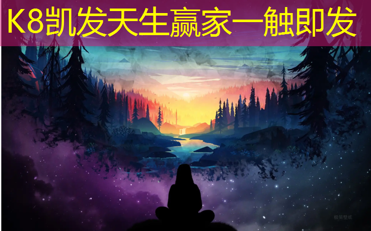 K8凯发：延吉哪有塑胶跑道