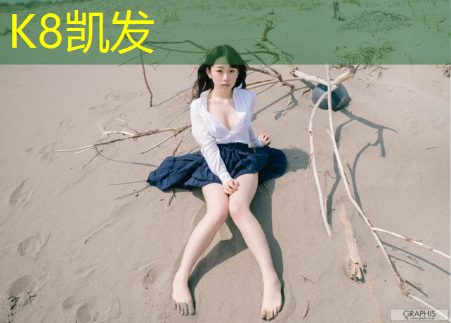 K8凯发：塑胶跑道可以骑行
