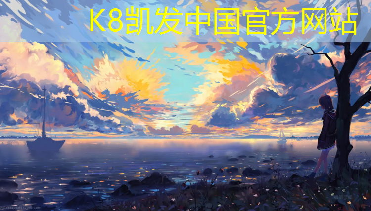k8凯发官网入口：卫生职业学院塑胶跑道