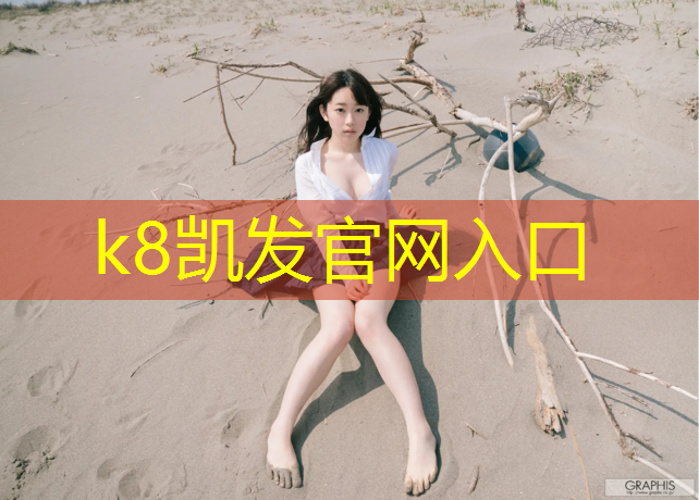 k8凯发官网入口：跆拳道护具福力狮全套