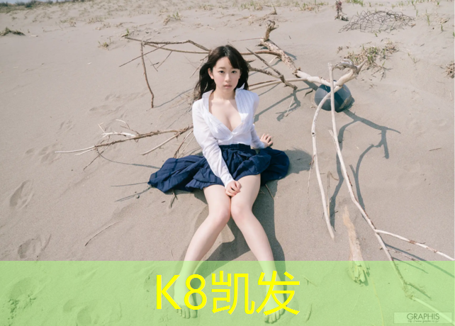 K8凯发天生赢家一触即发：湖南学校塑胶跑道翻新