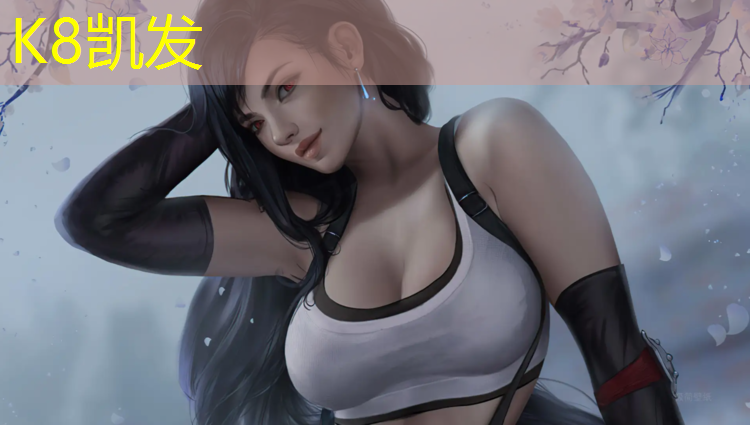 k8凯发官网入口：塑胶跑道加什么油好用