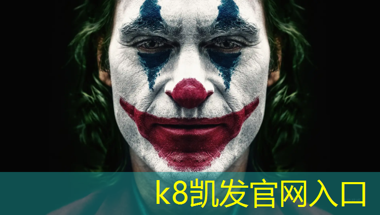 K8凯发：塑胶跑道口诀