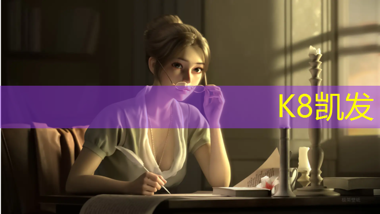 K8凯发国际官方网站：手工网球网编法