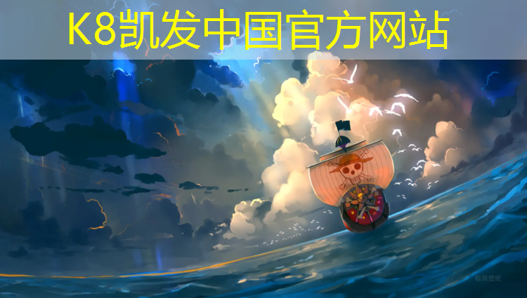 K8凯发国际官方网站：塑胶跑道冻胀怎么处理