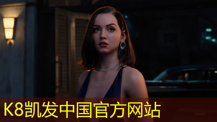 K8凯发：成武塑胶跑道代销商