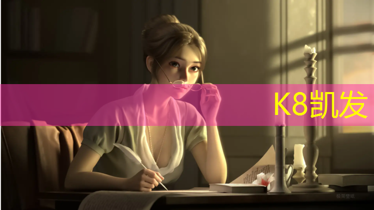 k8凯发官网入口：中学生所用的可折叠体操垫