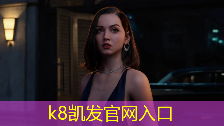 K8凯发天生赢家一触即发：日照卷材塑胶跑道