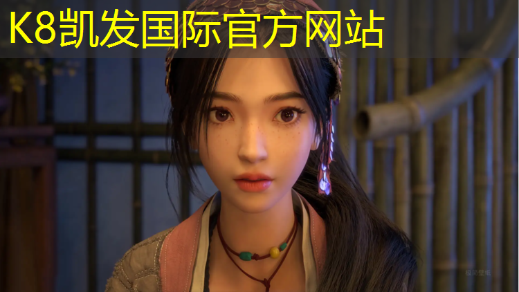 K8凯发中国官方网站：塑胶跑道达人怎么做