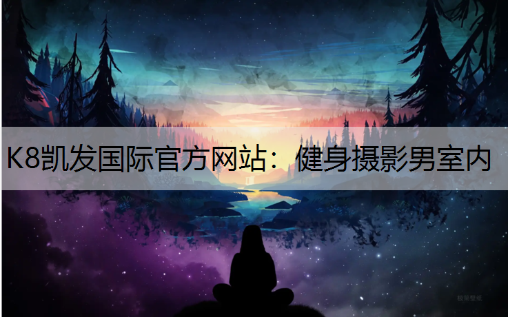 健身摄影男室内