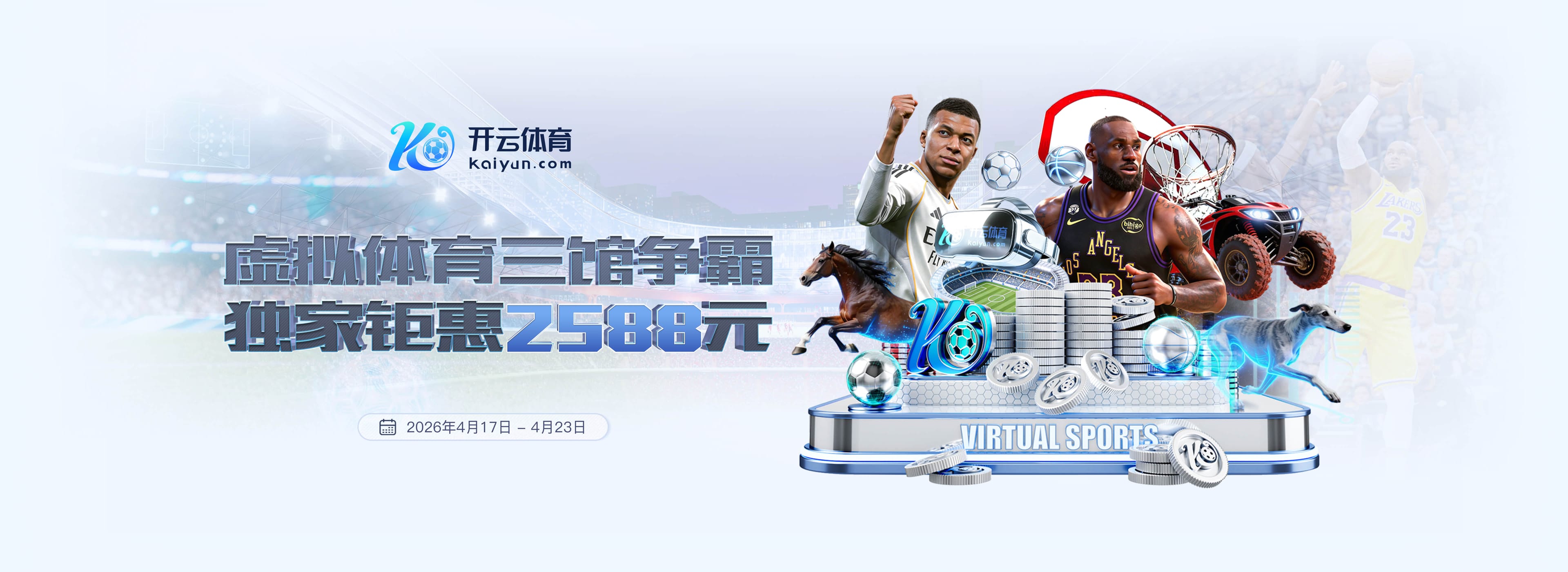 幼儿园EPDM塑胶跑道